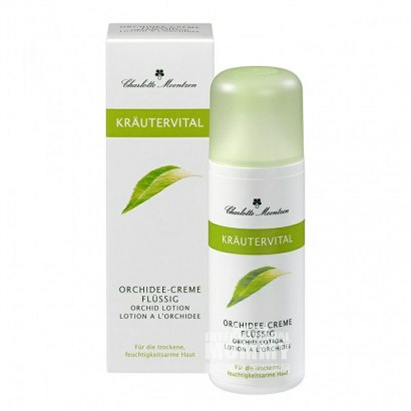 Charlotte Meentzen 독일난초보습로션해외버전