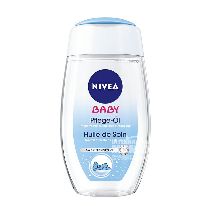 NIVEA 독일베이비케어오일해외버전
