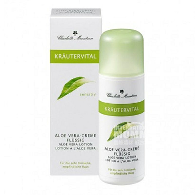 Charlotte Meentzen 독일허브알로에항알레르기보습로션해외버전