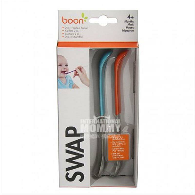 Boon 미국 Baby 하드및소프트 2 스푼 2 팩해외버전