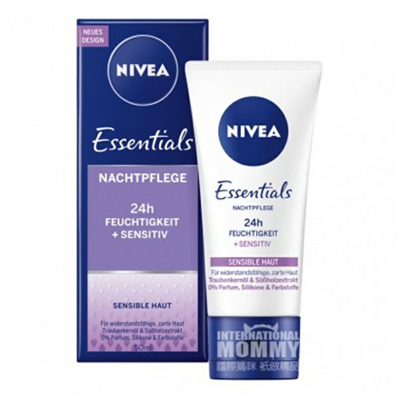 NIVEA 독일민감성젠틀케어크림해외판
