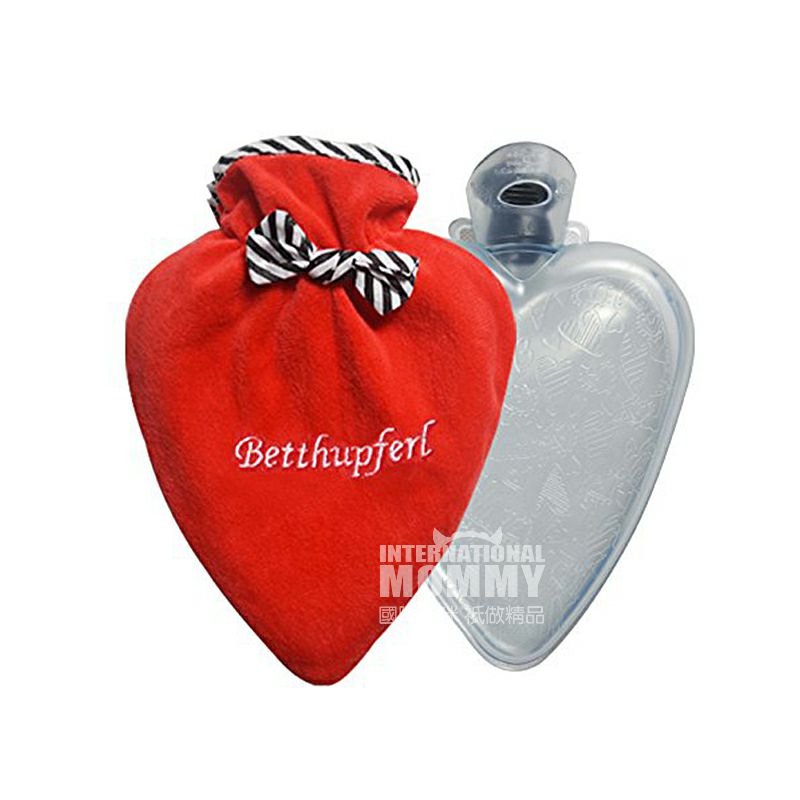 HUGO FROSCH 독일미니하트모양,플란넬재킷물주입온수병해외버전