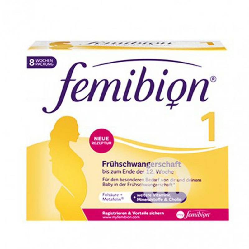 Femibion 독일엽산 1 해외판