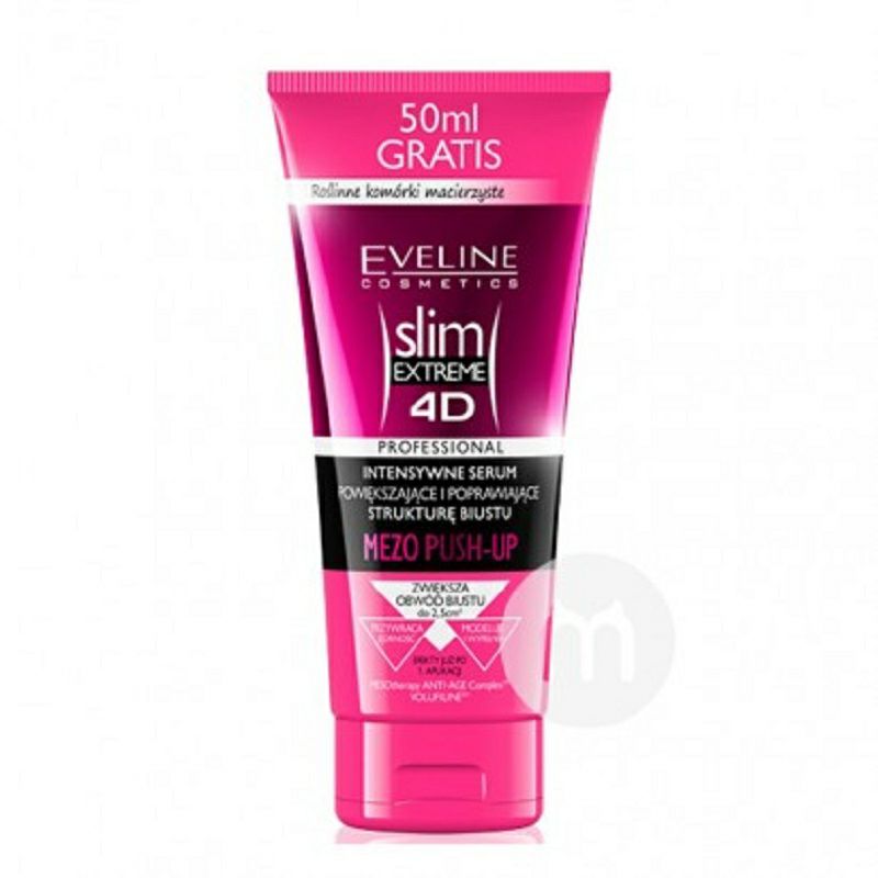 EVELINE 화장품 Polish 4D 유방마사지크림해외버전