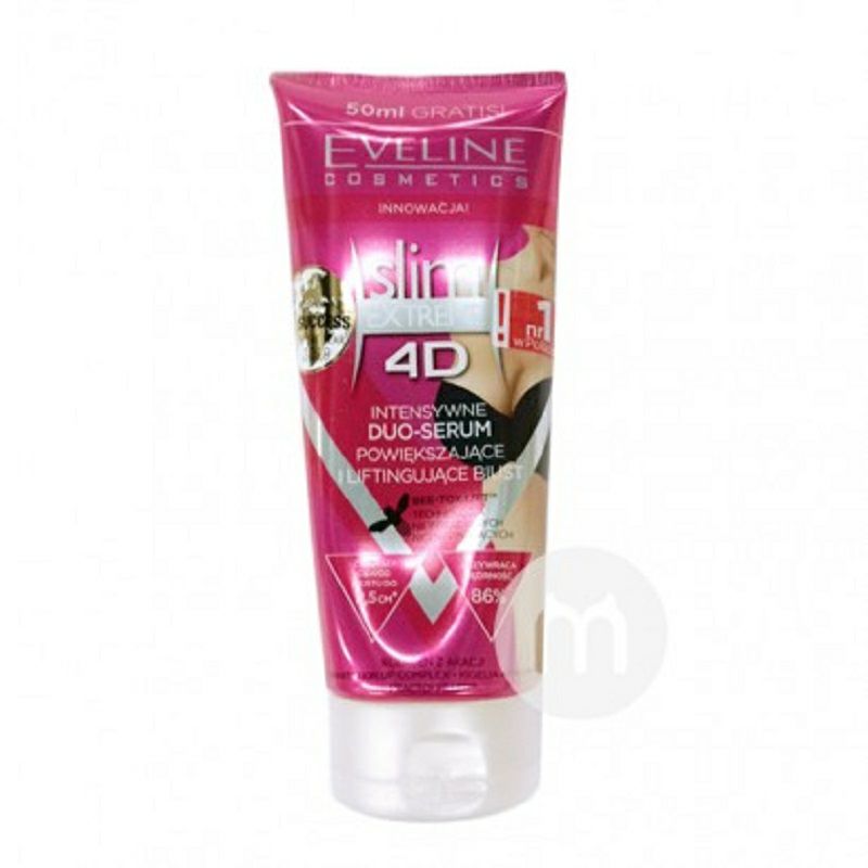 EVELINE 화장품 Polish 4D 유방마사지크림해외버전