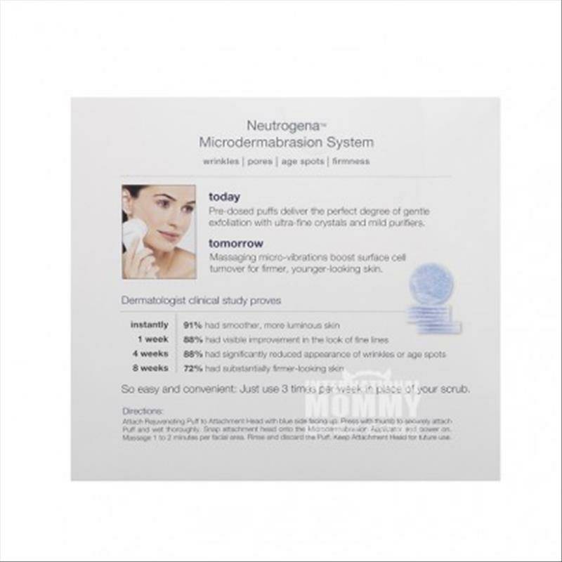 Neutrogena미국미세결정성피부회춘마사지해외버전