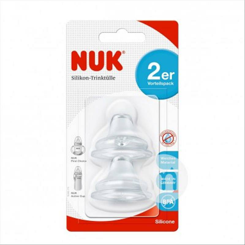 NUK 독일유아및유아덕빌학습컵은실리콘부드러운입 2 팩해외버전을대체합니다
