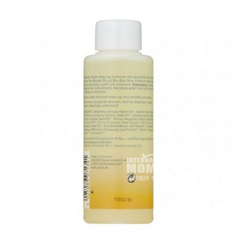 SANTE 독일유기농눈화장리무버임산부해외판