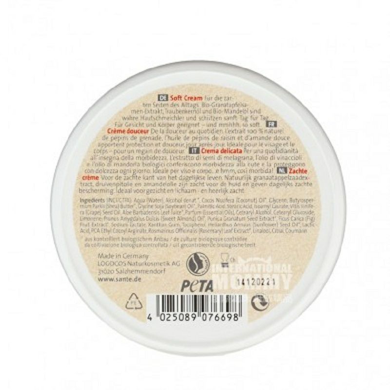 SANTE 독일석류무화과보습크림해외버전