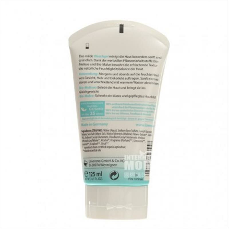 Lavera 독일친환경클렌징젤라틴화