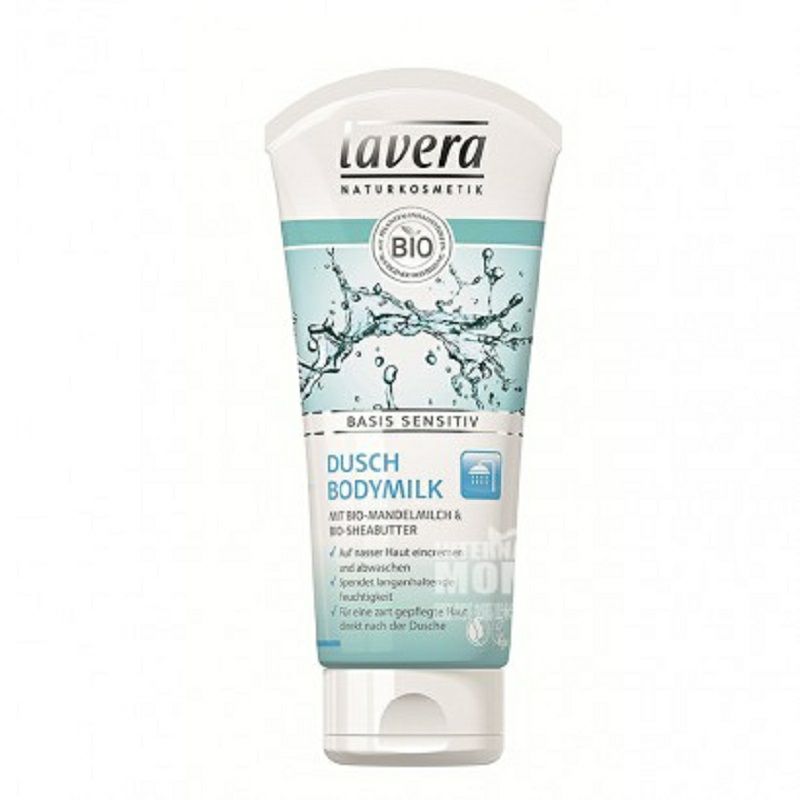 Lavera 독일기초민감목욕신체밀착해외판