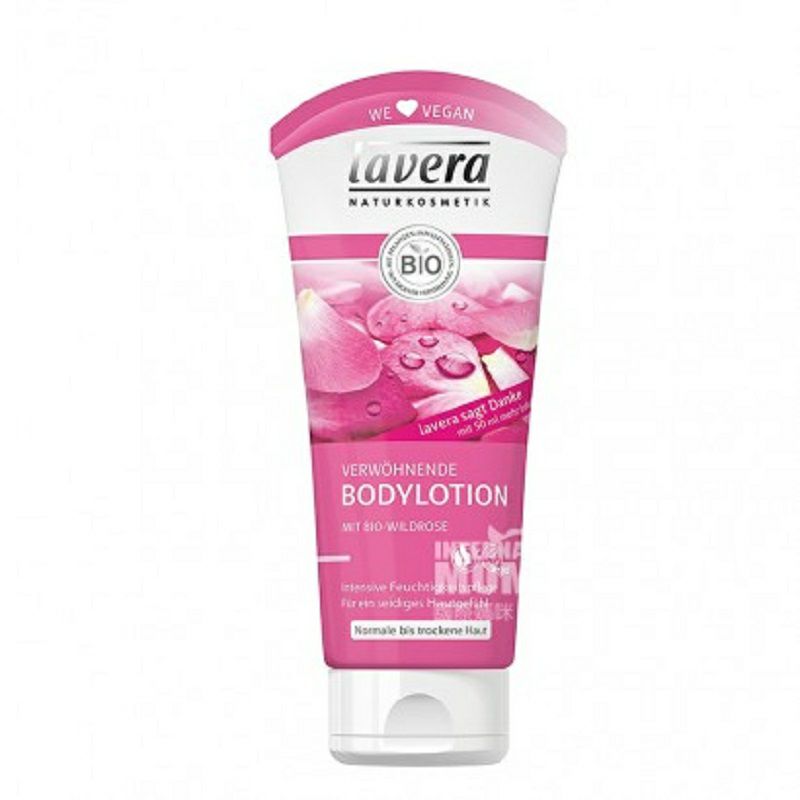 Lavera 독일다종바디밀크 *2 해외판