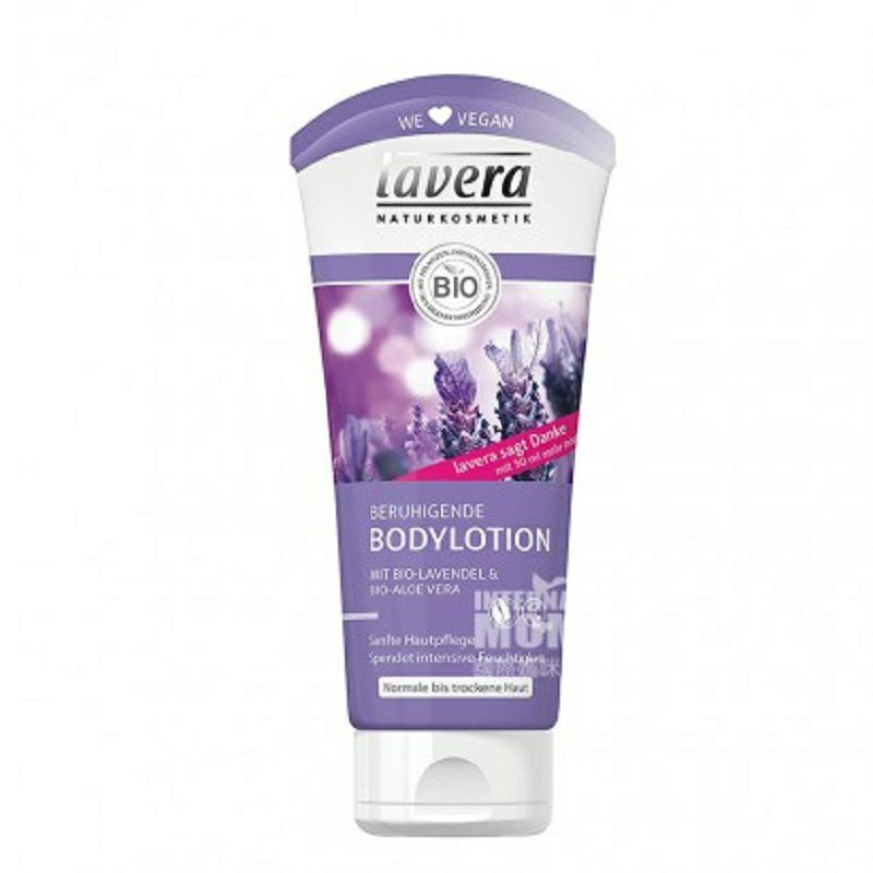 Lavera 독일다종바디밀크 *2 해외판