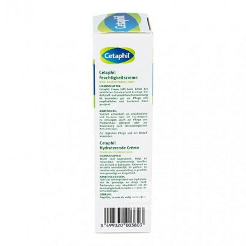 Cetaphil 프렌치모이스춰라이징크림오버에디션