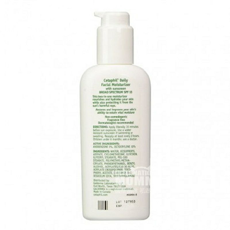 Cetaphil 프렌치페이스모이스춰라이징선스크린로션 SPF15 해외버전