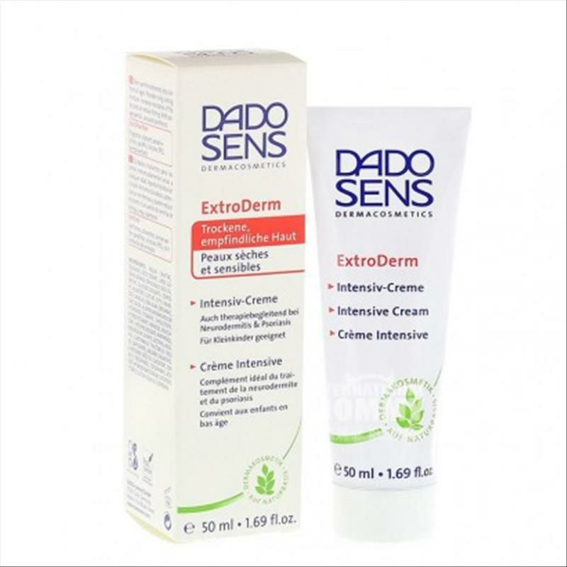 DADO SENS 독일딥모이스춰라이징에센스크림해외버전