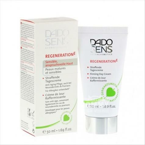 DADO SENS 독일청소년수리영양크림해외버전