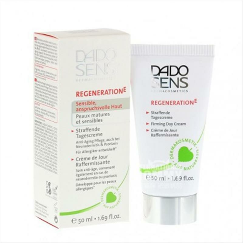 DADO SENS 독일청소년수리영양크림해외버전