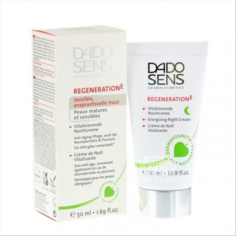 DADO SENS 독일청소년수리영양크림해외버전