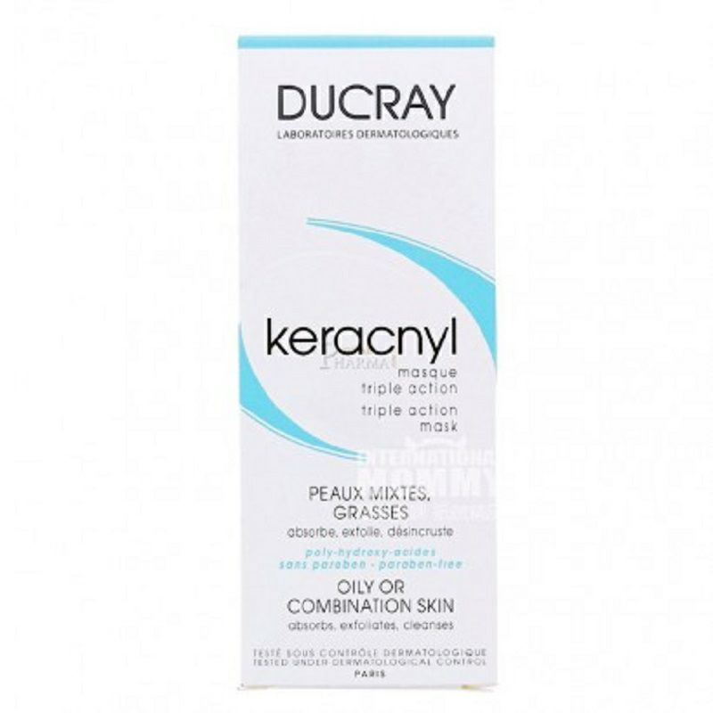 DUCRAY 프렌치트리플엑스폴리에이팅마스크해외버전