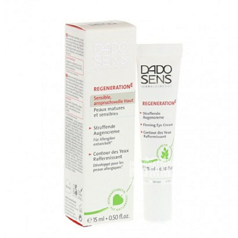 DADO SENS 독일청소년수리퍼밍아이크림해외버전