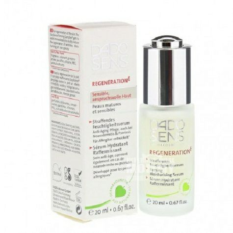 DADO SENS 독일청소년수리퍼밍및보습에센스해외버전