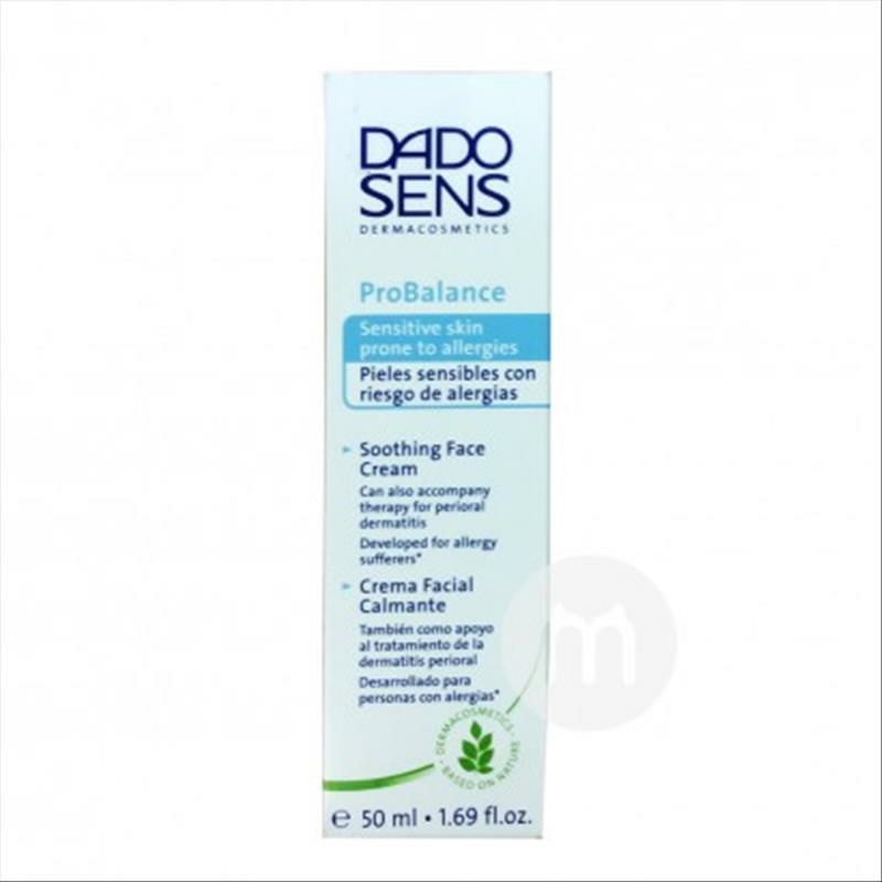 DADO SENS 독일항알레르기밸런스수딩크림해외버전