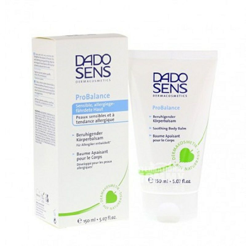 DADO SENS 독일항알레르기밸런스로션해외판