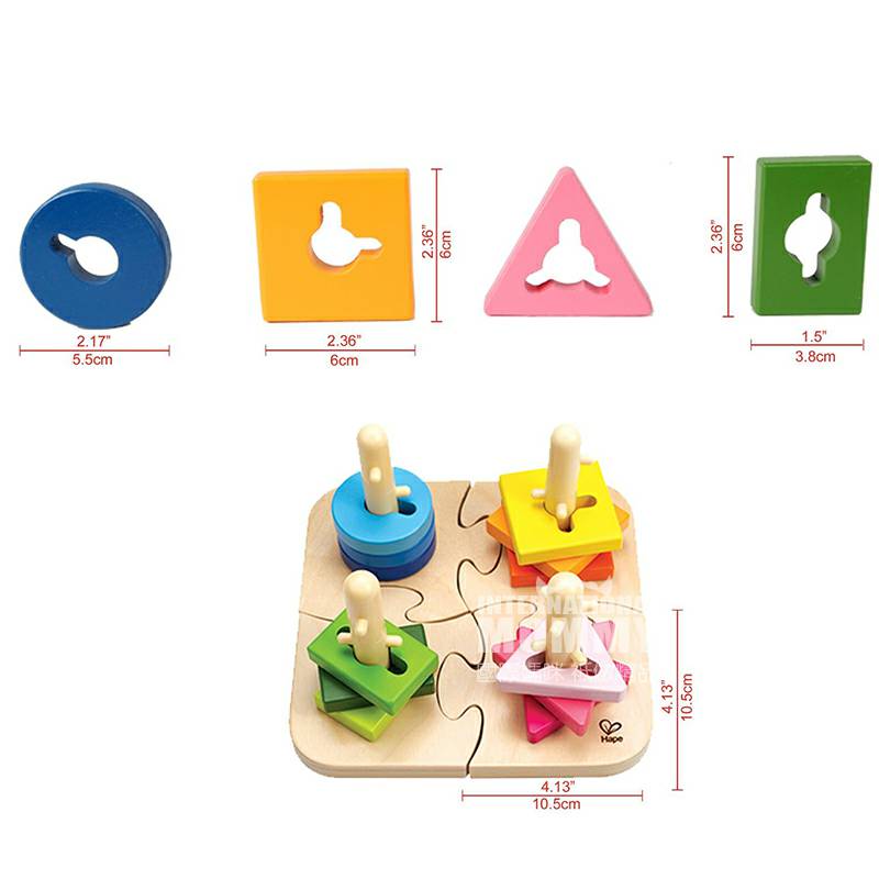 Hape 독일지능기하학분류퍼즐해외판