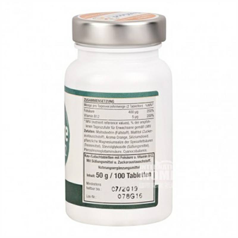 Vitactiv 독일엽산 + 비타민 B12 마름모꼴오렌지맛해외버전