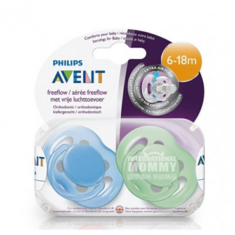 PHILIPS AVENT 영국식 6 홀젖꼭지 6-18 개월해외버전