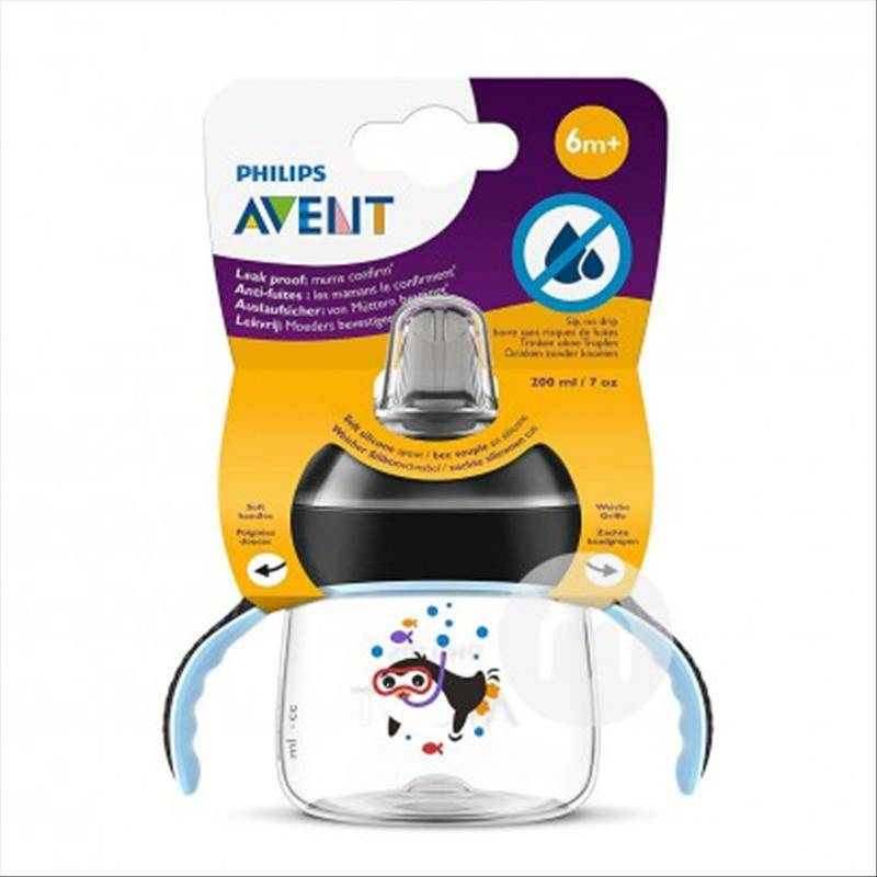 PHILIPS AVENT 영국펭귄덕빌학습컵 200ml 해외버전