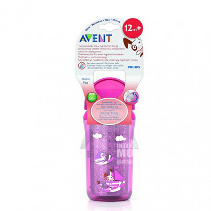 PHILIPS AVENT 영국이중절연짚컵 260ml 해외버전