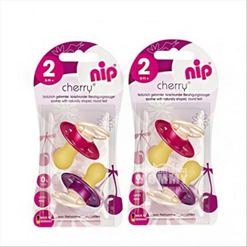 Nip 독일 6 개월이상원형체리라텍스젖꼭지 * 2 해외버전