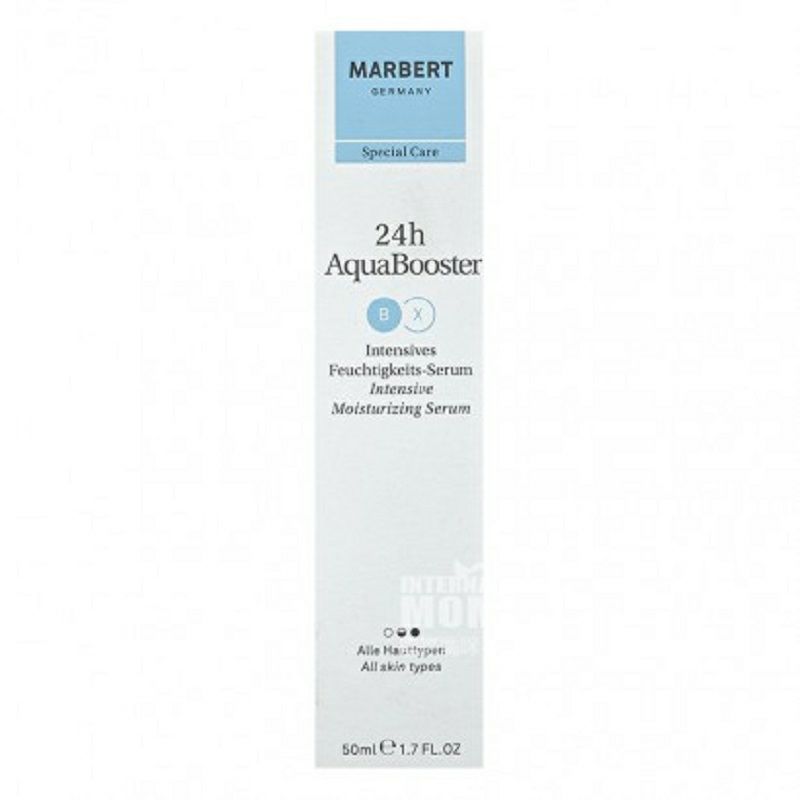 MARBERT 독일 24 시간집중보습에센스해외판