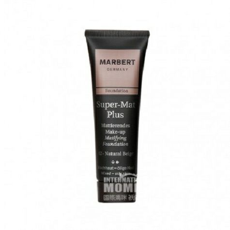 MARBERT 독일보습모이스처파운데이션해외버전