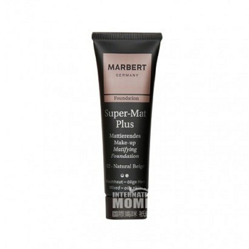 MARBERT 독일보습모이스처파운데이션해외버전