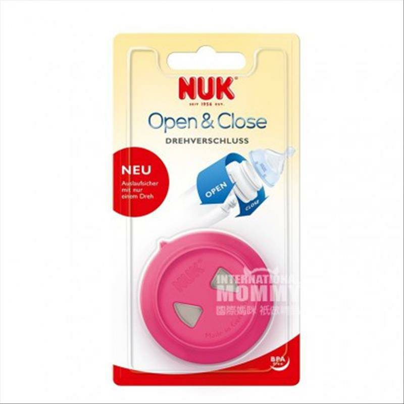 NUK 독일넓은입병누출방지회전캡해외버전