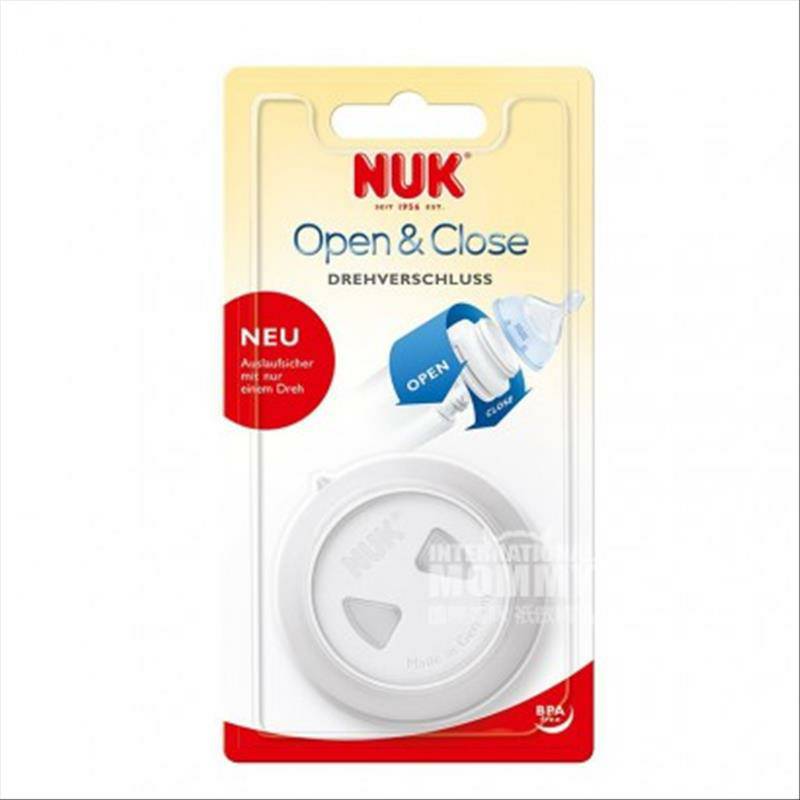 NUK 독일넓은입병누출방지회전캡해외버전