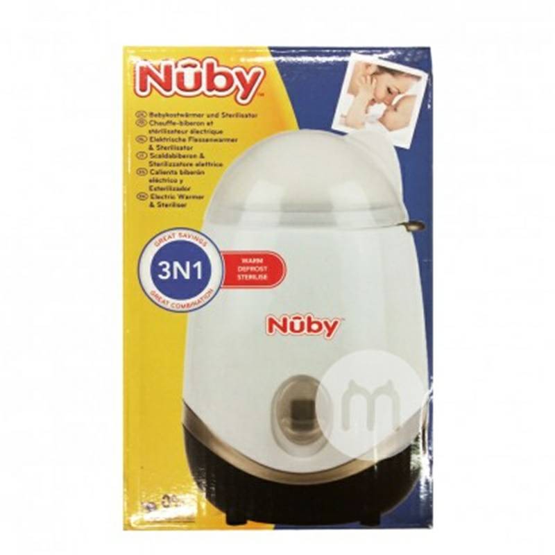 Nuby USA 3에서 1 열살균기해외버전