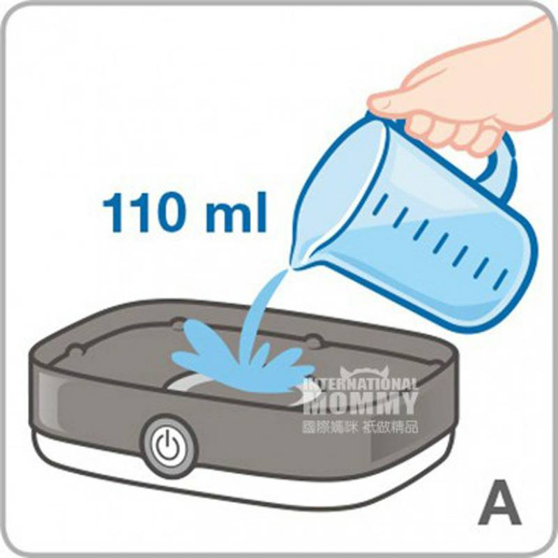 NUK 독일젖병증기살균기해외버전