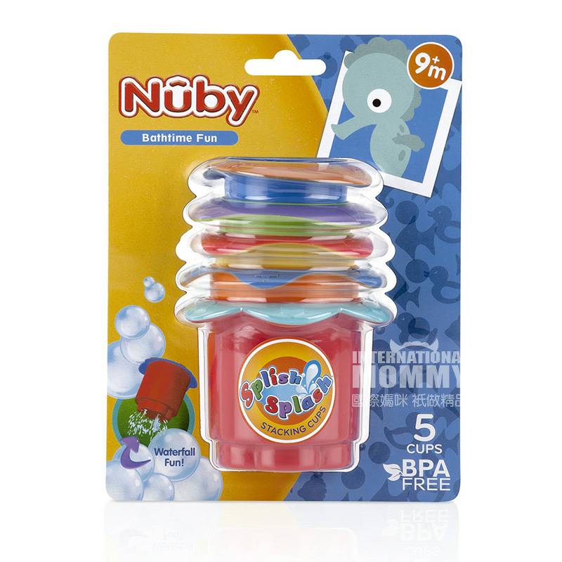 Nuby 미국아기스플래시스택목욕컵 5 팩해외버전