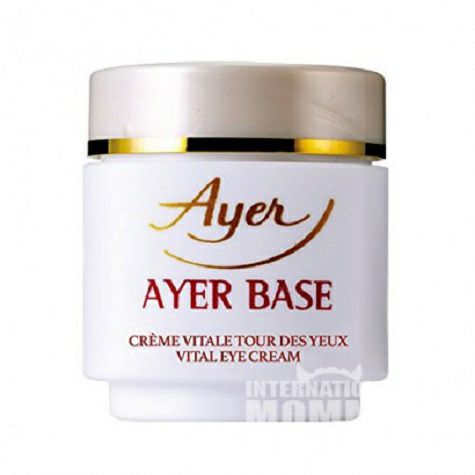 Ayer 독일순미,영양아이크림해외버전