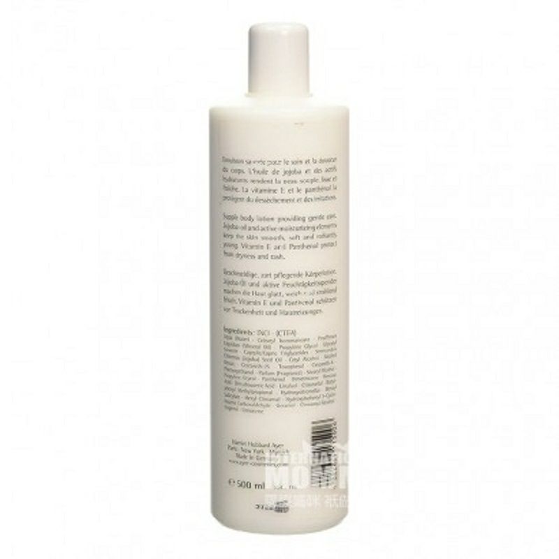 Ayer 독일살갗을바른다