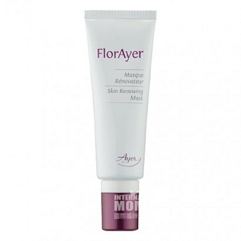 Ayer 독일목클렌징마스크해외판