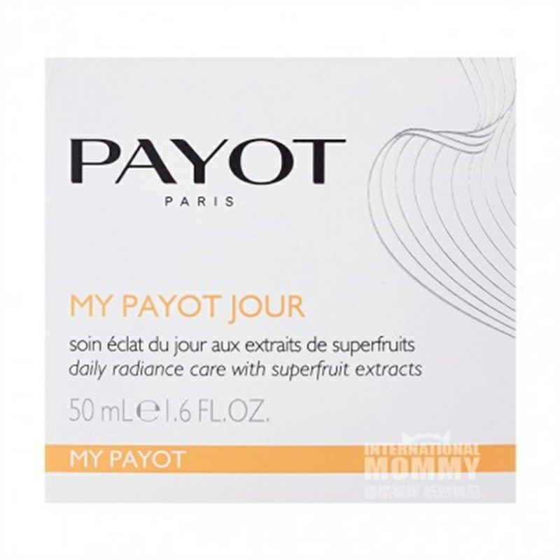 PAYOT 프랑스산화이트닝스킨데이로션