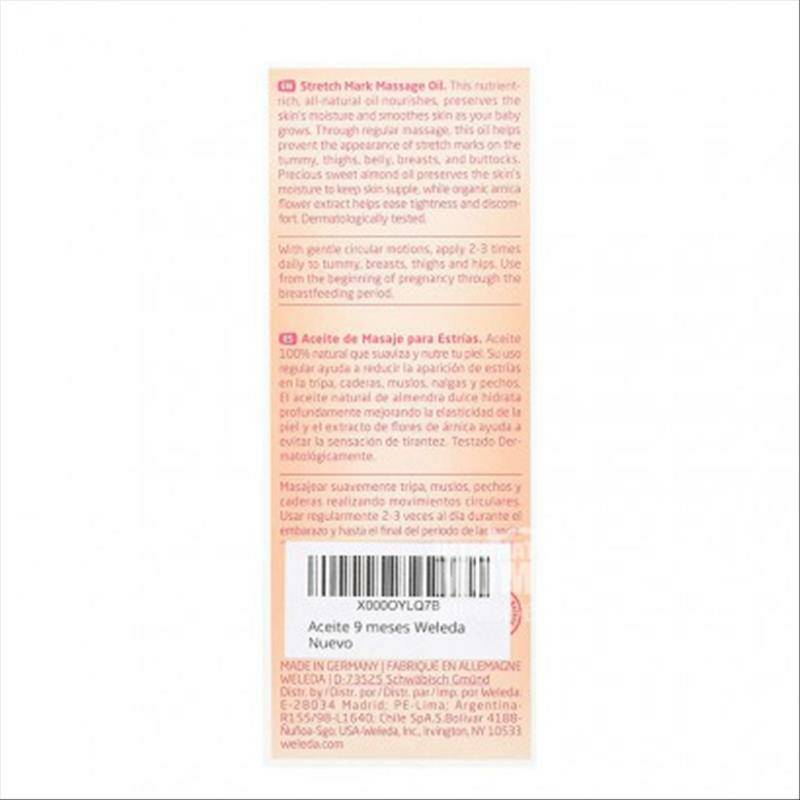 WELEDA 독일레그마사지오일해외버전