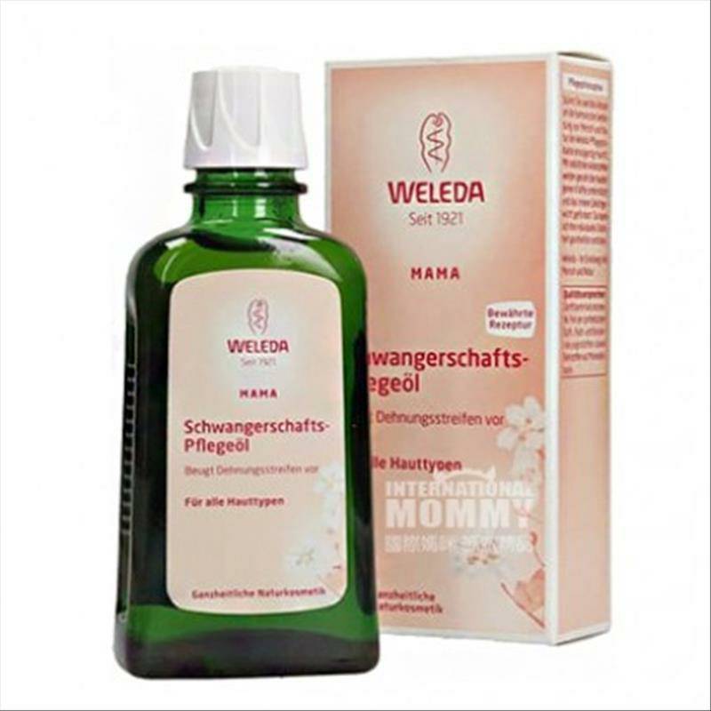 WELEDA 독일레그마사지오일해외버전