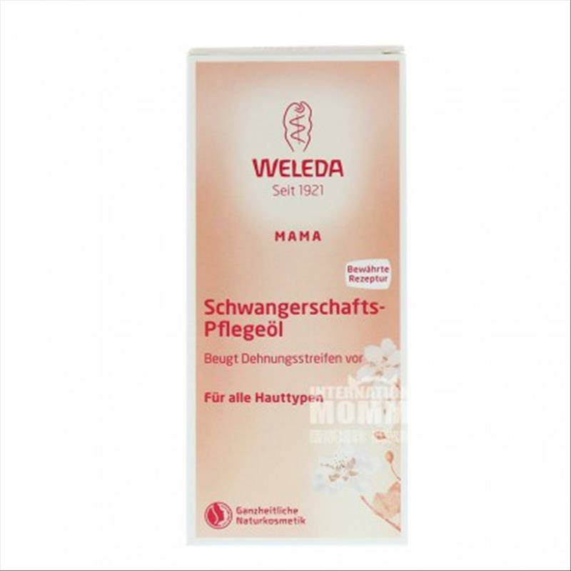 WELEDA 독일레그마사지오일해외버전