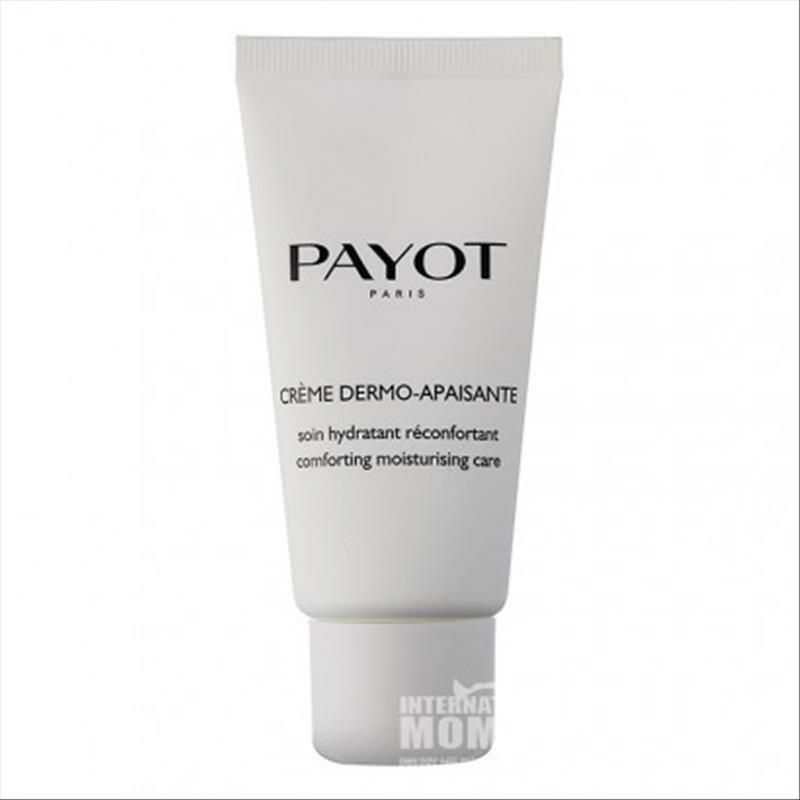 PAYOT 프렌치수딩모이스춰라이징크림해외버전